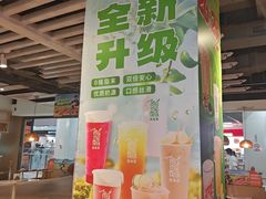 -呷哺呷哺 黄金牧场 (大港油田幸福广场店)