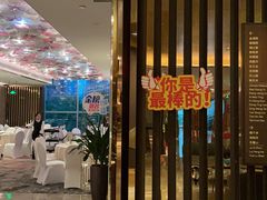 -桃花源中餐厅(金茂豪华精选酒店)