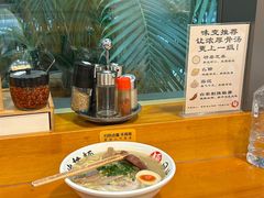 -日出拉面(望京店)