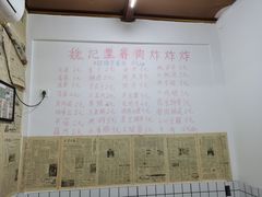 -魏记里脊肉炸炸炸(南门口店)