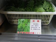 -黔府豆米火锅野菜馆(南马店)