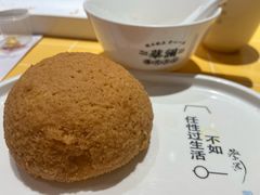 酥皮山楂叉烧包-蔡澜点心·粤菜(花城汇南区店)