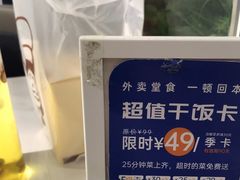 -兰湘子·湘菜小炒(济南领秀城店)