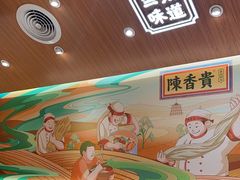 -陳香貴·兰州牛肉面(东方宝泰店)