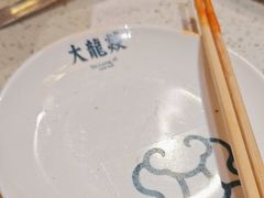 -大龙燚火锅