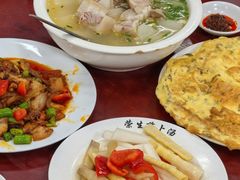 -荣生萝卜汤饭店