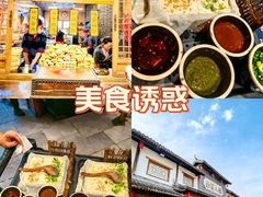 -百花人家(门城水岸店)