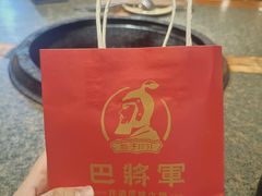 -巴将军·非遗老字号火锅(解放碑店)