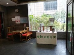 -文新茶馆·喝毛尖茶·品信阳菜(黄河南路店)