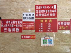 -左撇子私房面