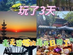 -渡海小渔村.老辈日照菜