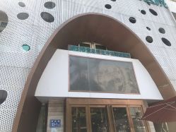 -比华利美容医院