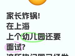 -月星环球港赢在起点早教中心·亲子托班早教体验课儿童兴趣班逻辑思维专注力幼小衔接(普陀中心)