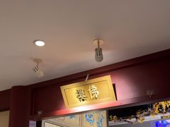 -京味斋·烤鸭·北京菜(安贞店)