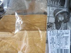 -小麦田西饼屋(城市广场店)