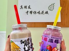 -花姨·老电影院果汁冰(开元店)