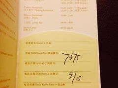 iphone_upload_pic-中国邮政储蓄银行(工业园区营业所)