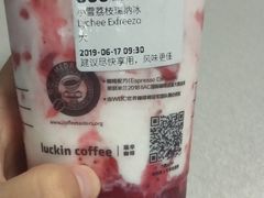 -瑞幸咖啡(德商国际店)