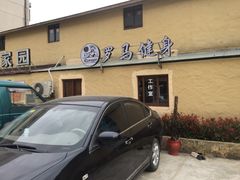 -RoMan罗马健身工作室(莘庄店)