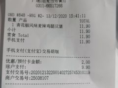 -麦当劳(保利广场店)