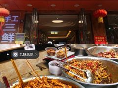 -王浩儿纪六孃甜皮鸭(东大街店)
