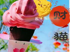 莓妙小樱-麦当劳(金地店)