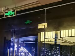 -海之屋韩式烤肉(海棠68环球美食街店)