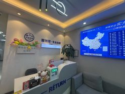 -蕾特恩专业祛痘国际连锁