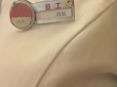 -海底捞火锅(亲贤北街店)