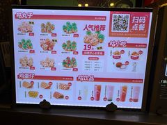 -咕噜咕噜·章鱼小丸子(广州荔湾领展广场店)
