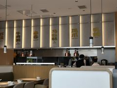 -蔡澜点心(三里屯T+MALL店)