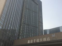 -北京千禧大酒店