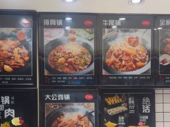 -山河屯铁锅炖(哈西站店)