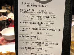 -南都咖啡西餐厅(东塘店)