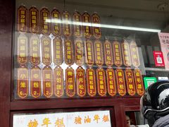 -万福兴糕团(万福兴山塘街直营店)