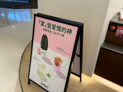 -Seesaw Coffee(上海国金中心店)