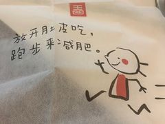 -椒王火锅(厚街万达店)