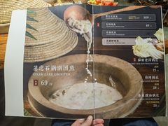 -滇香肴·云南菜蒸汽石锅鱼(云南北路店)
