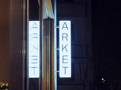 -ARKET CAFÉ(三里屯太古里店)