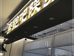 门面-长安大牌档之西安博物院文化餐厅(中贸店)