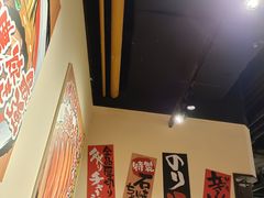 -霸吗拉面