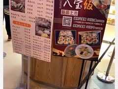 -白玉兰食品(甜云店)