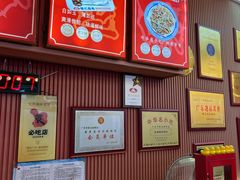 -银记肠粉店(北京路店)