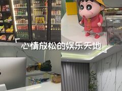 -W·24H茶楼·棋牌·掼蛋(望京店)