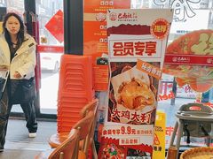 -巴卤社老火锅(财富店)