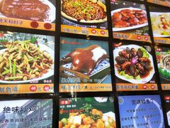 菜单-普天和酒楼·新津菜·烤鸭(天津之眼店)