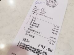 -裕.鹅庄
