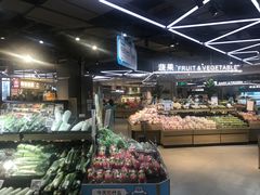 -盒马鲜生(莱蒙都会店)