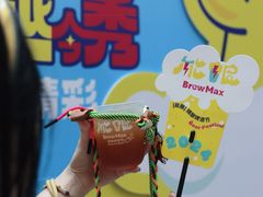 -广州保利时光里(建设大马路店)