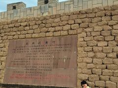 -黄沙古渡原生态旅游区